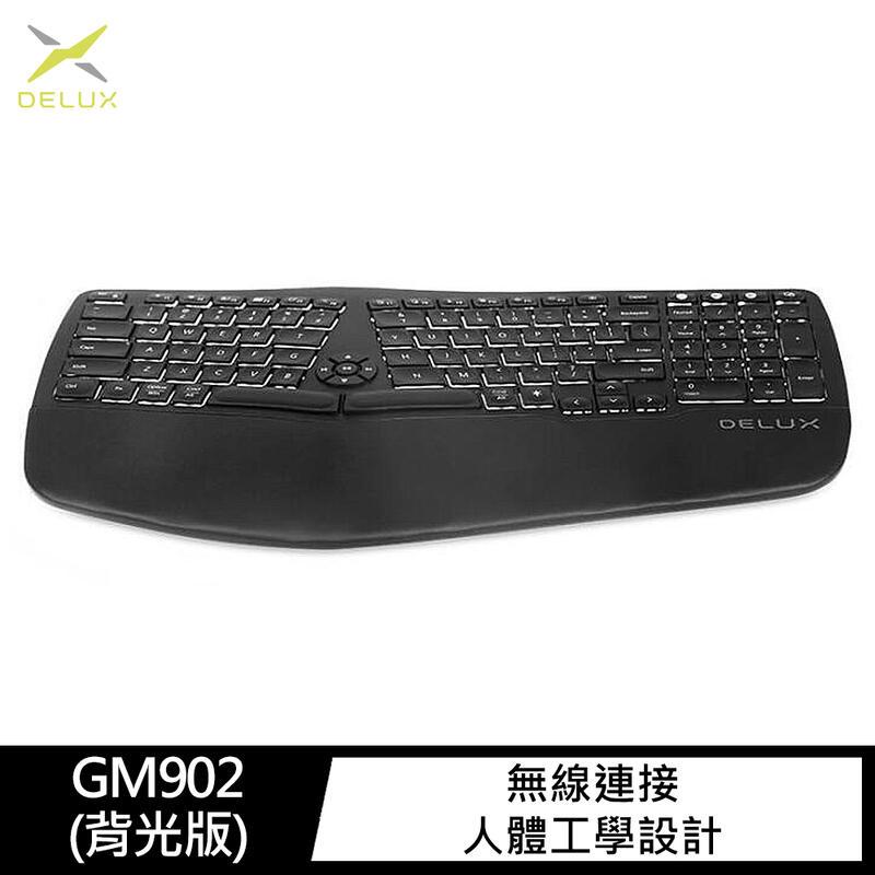 【愛瘋潮】DeLUX GM902 人體工學無線辦公鍵盤(背光版) 最多可連接三個設備