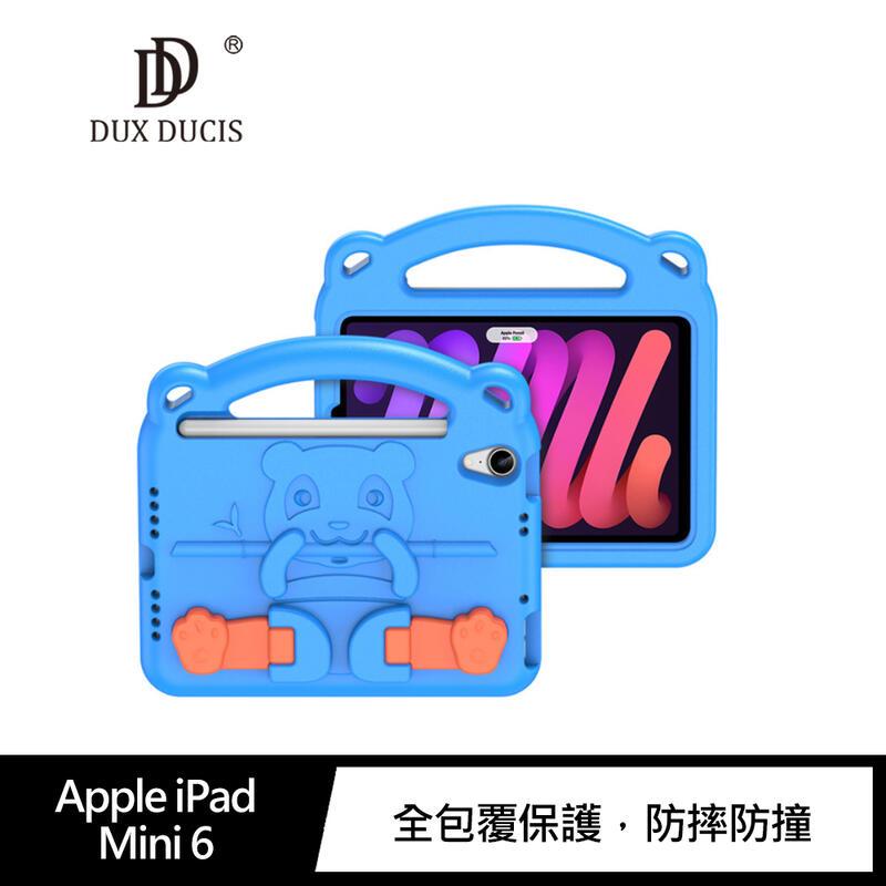 【預購】DUX DUCIS Apple iPad Mini 6 Panda EVA 保護套 平板保護殼【容毅】