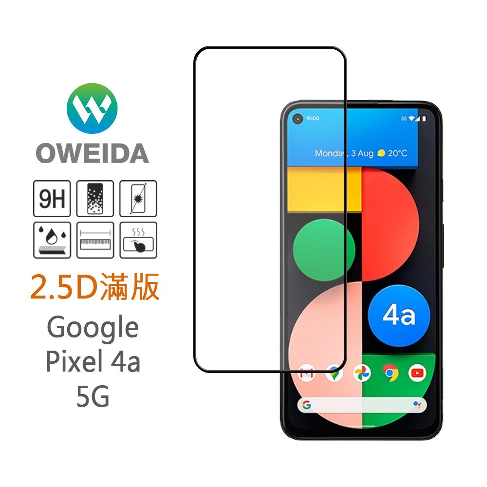 75折【Oweida】Google Pixel 4a 5G 2.5D滿版鋼化玻璃保護貼