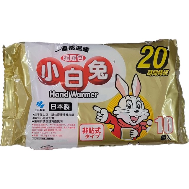 【日本小林製藥】小白兔手握式暖暖包20hr 10入/包 KO-8850 西合原廠公司貨