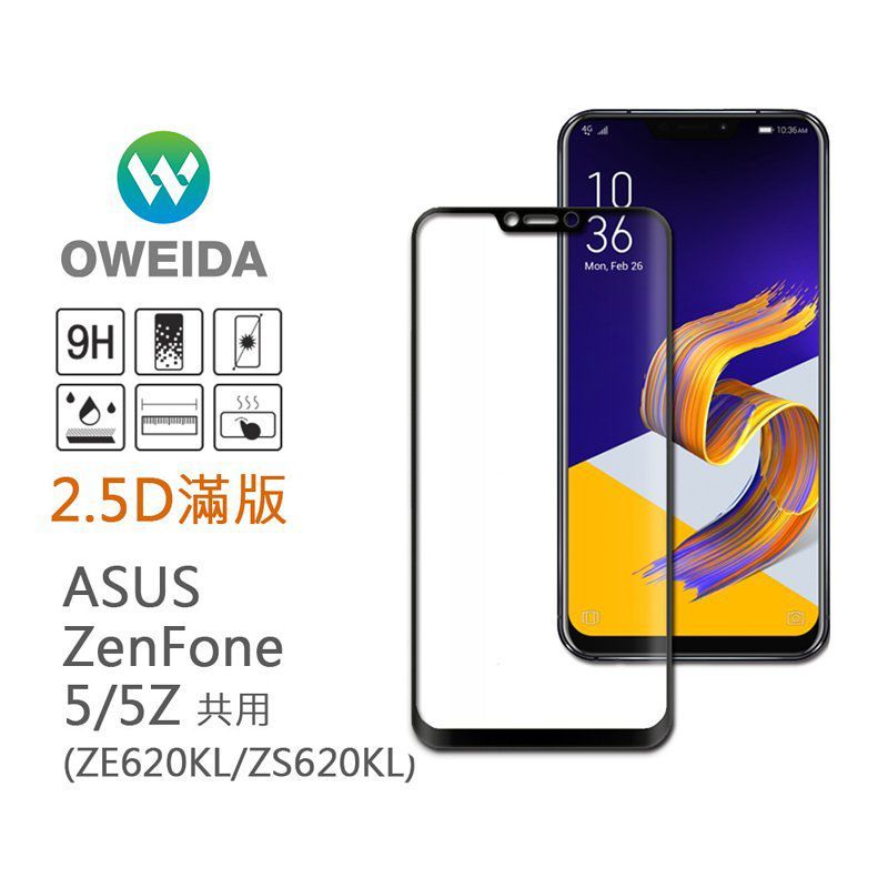 75折【oweida】ASUS ZenFone 5/5Z (ZE620KL/ZS620KL)共用 2.5D滿版鋼化玻璃貼 亮面