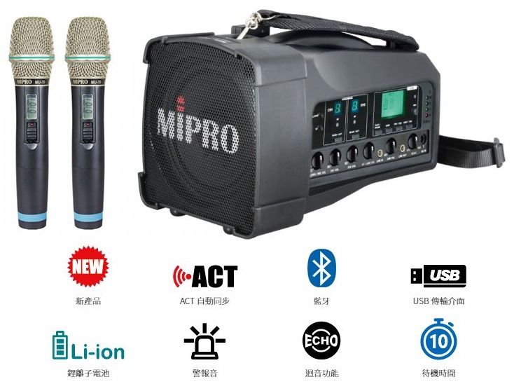 亞洲樂器 MIPRO MA-100D 肩掛式無線喊話器 （無線麥克風 攜帶式擴音機/教學機）