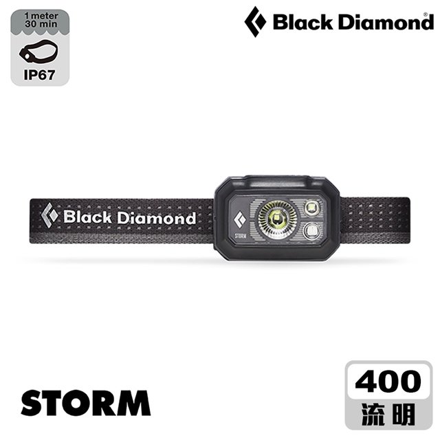 ├登山樂┤美國Black Diamond STORM 頭燈 400lm # 620658