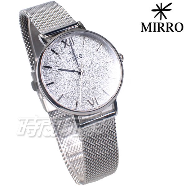 MIRRO 米羅 唯美主義 閃耀星光 不鏽鋼 米蘭帶 藍寶石水晶鏡面 女錶 銀色 M6115L星光銀