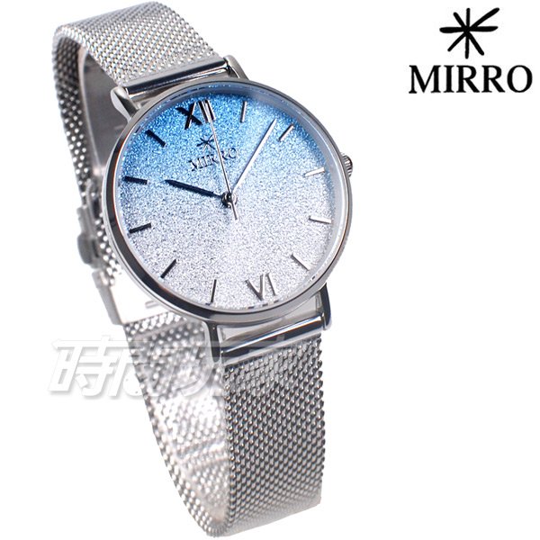 MIRRO 米羅 唯美主義 閃耀星光 不鏽鋼 米蘭帶 藍寶石水晶鏡面 女錶 銀色 M6115L漸層藍