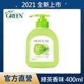 綠的GREEN 水潤抗菌潔手乳-綠茶 400ml