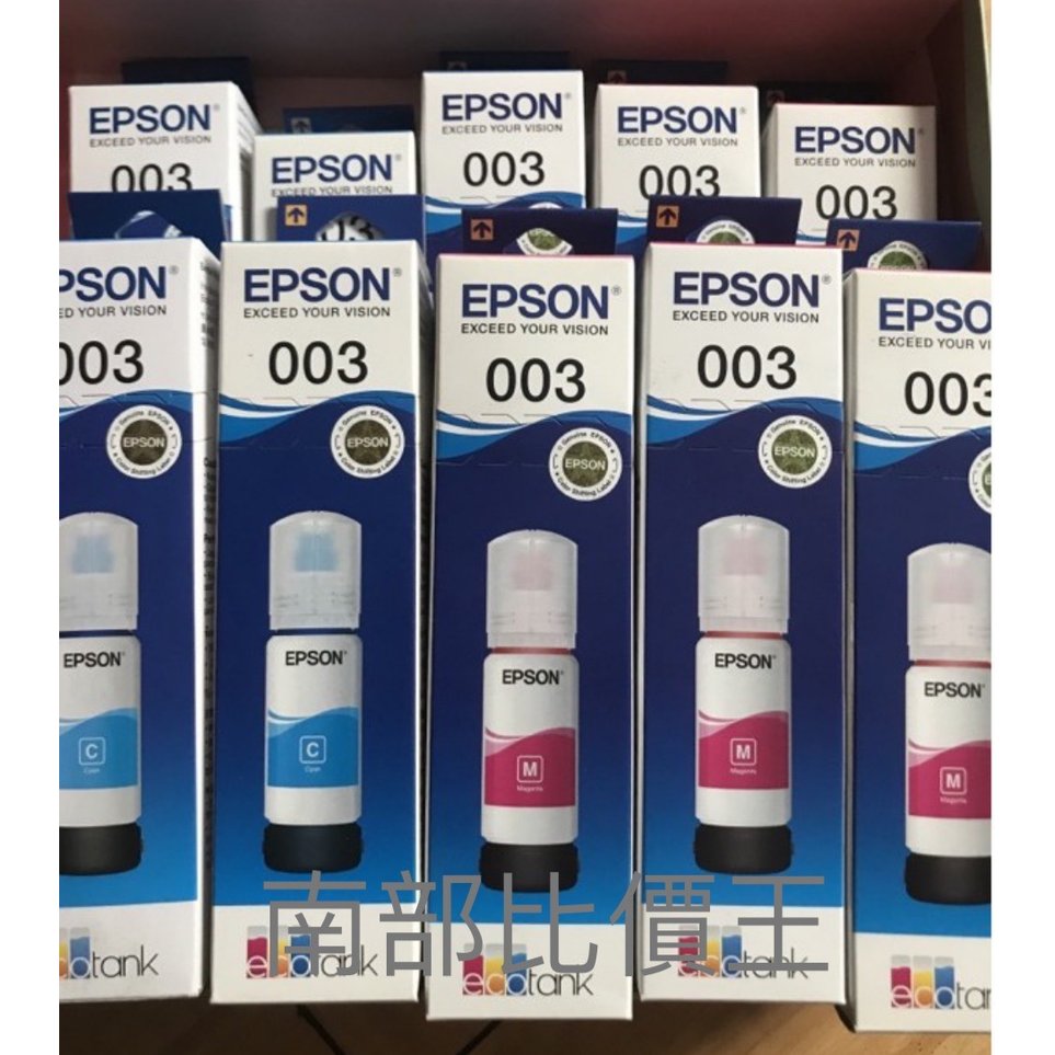 含稅 EPSON 003 原廠盒裝墨水 Epson L3210/ L1210/ L5290 /L3250/ L3260