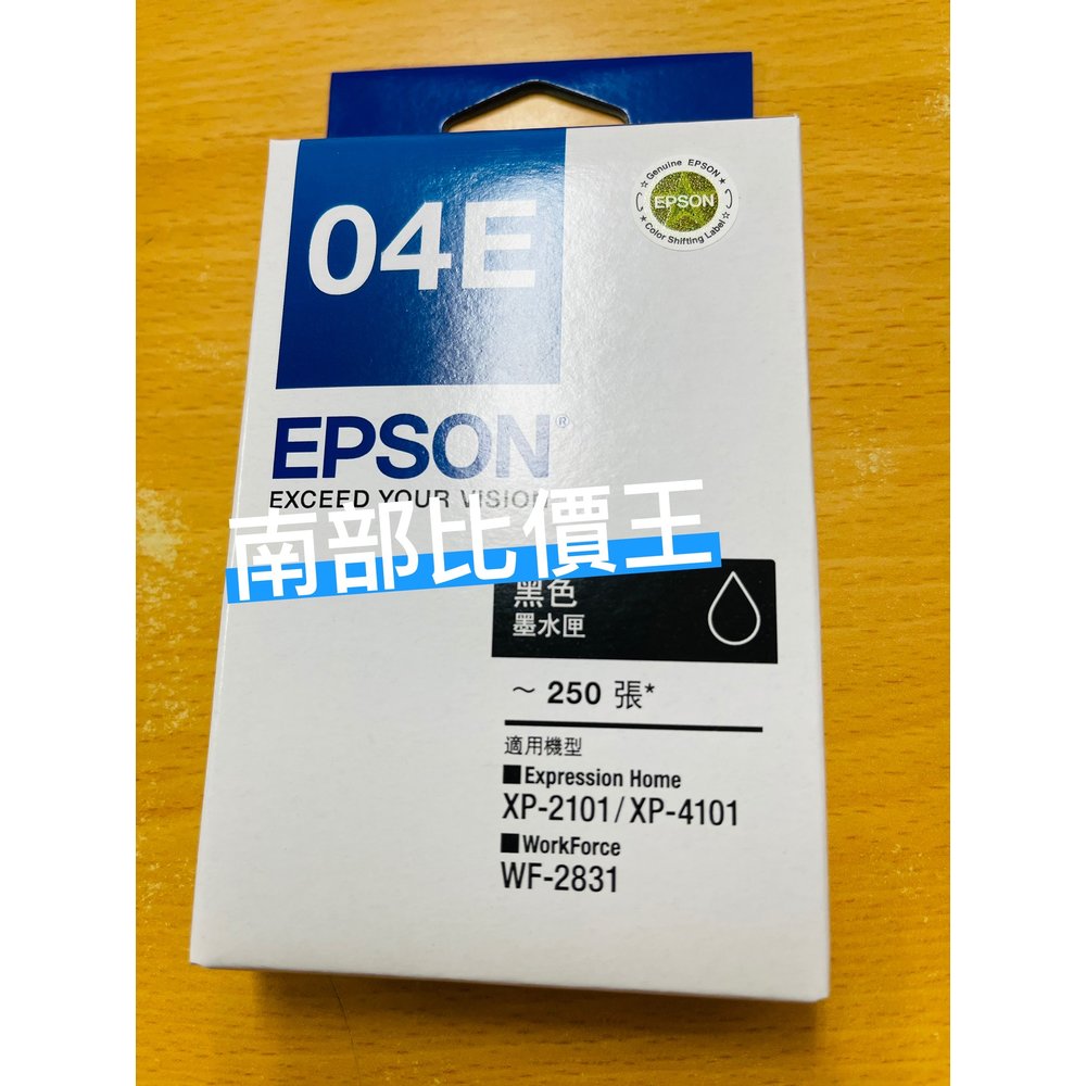 高雄 現貨 含稅* EPSON T04E 04E -黑色-原廠墨水匣 WF2831/ XP-2101/ XP-4101
