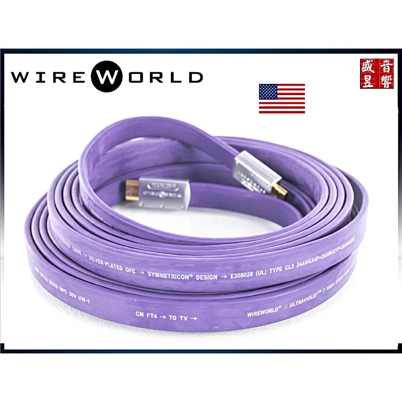 盛昱音響『紫光2米 HDMI線』美國 Wireworld ULTRAVIOLET 7 HDMI 2.0 版 『公司貨』