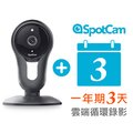 SpotCam FHD2 +3天雲端 高清 FHD 1080P 無線雲端監控網路視訊攝影機