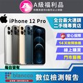 【福利品】Apple iPhone 12 Pro (256GB)