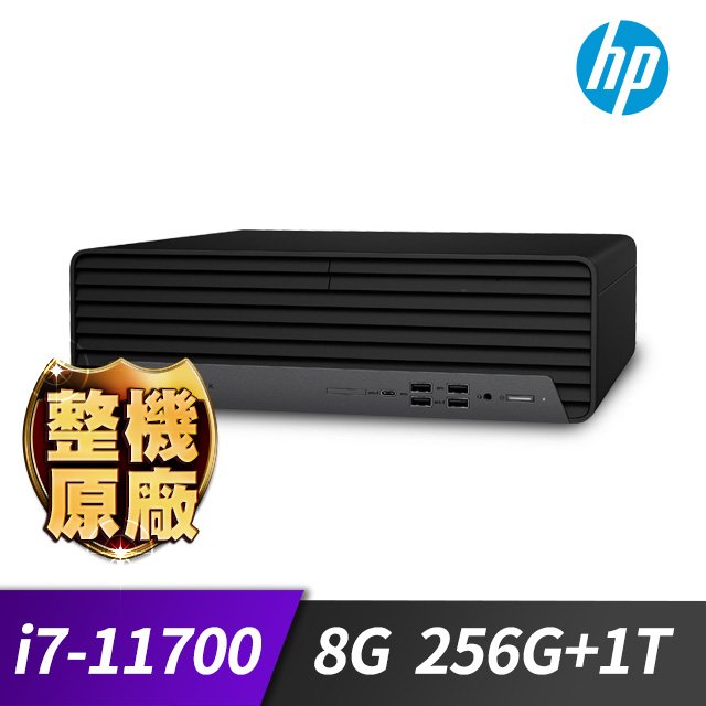 hp 800g8