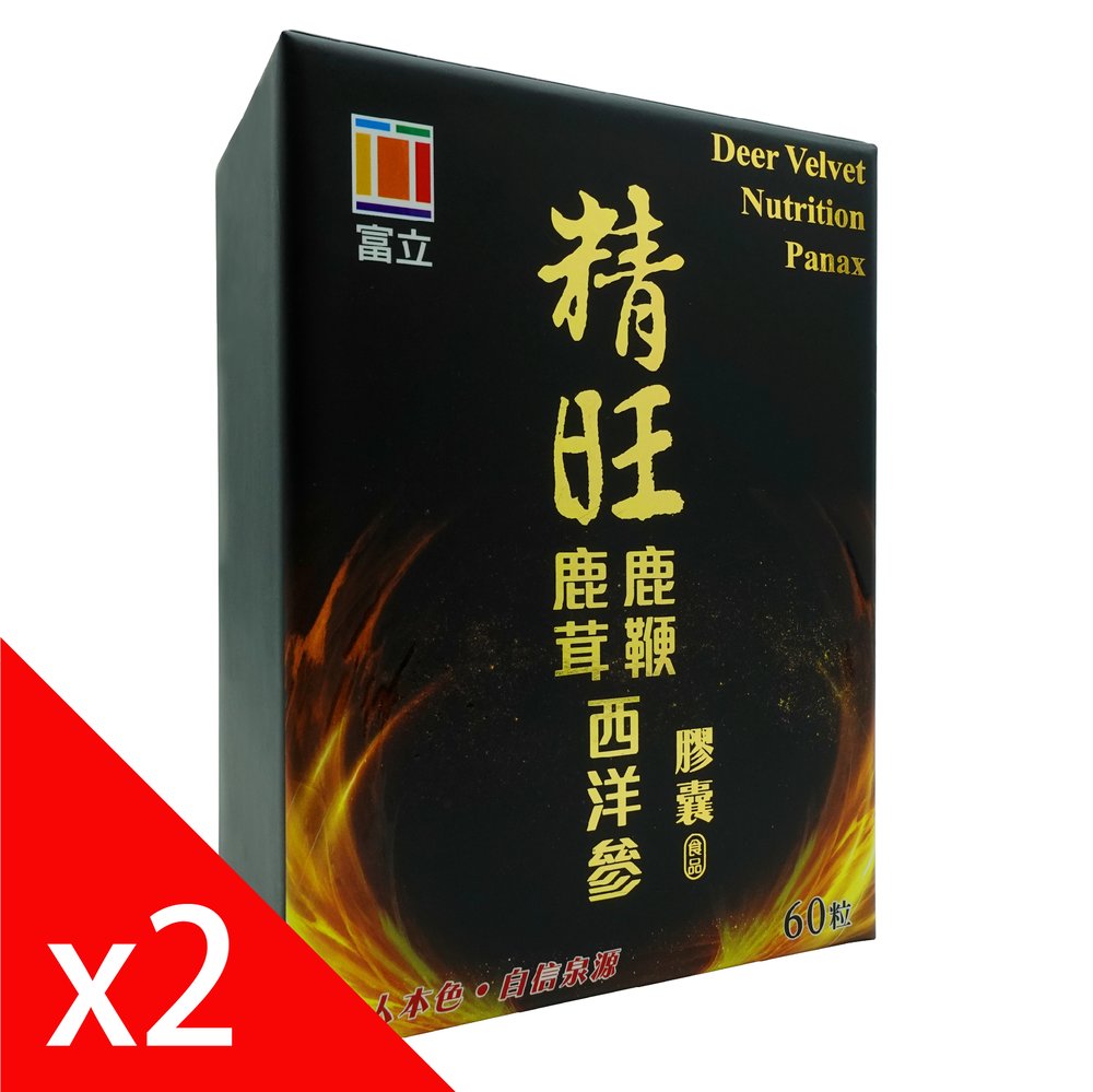 Moonstart様専用 DEER VELVET EXTRACT 新品 天鹿精 bibliovalle.gov.co