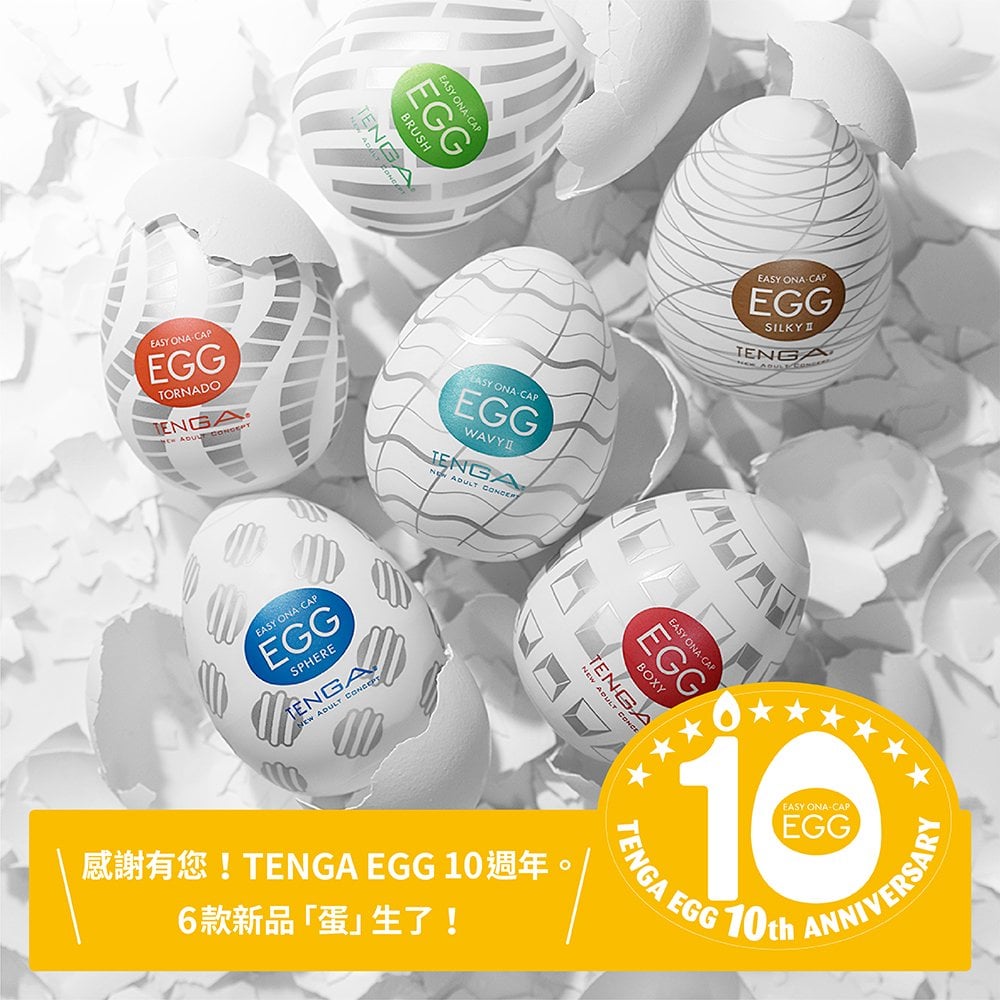 日本TENGA EGG 經典系列- PChome 商店街