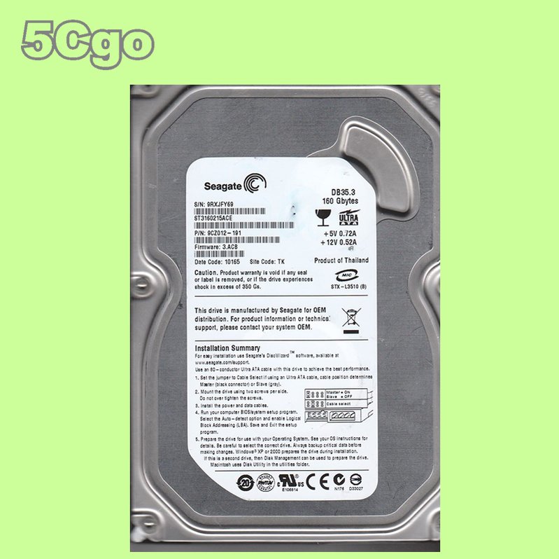 5Cgo【權宇】Seagate希捷ST3160215ACE 160GB 160G IDE 7200轉 硬碟 含稅