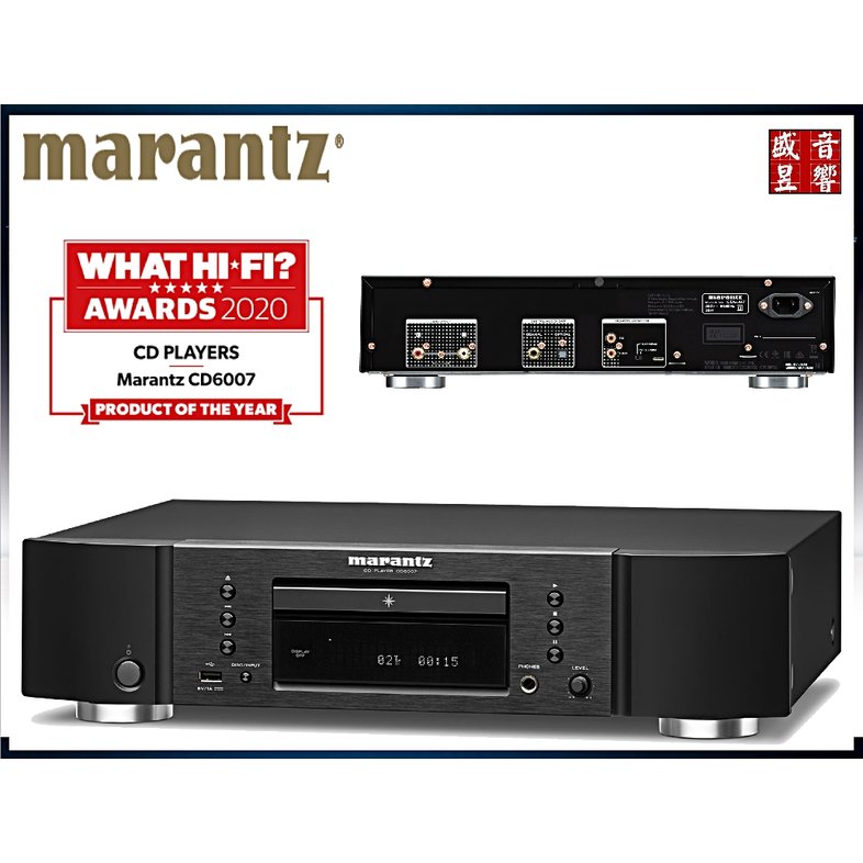 『盛昱音響』日本 Marantz CD6007 CD播放機 - 公司貨