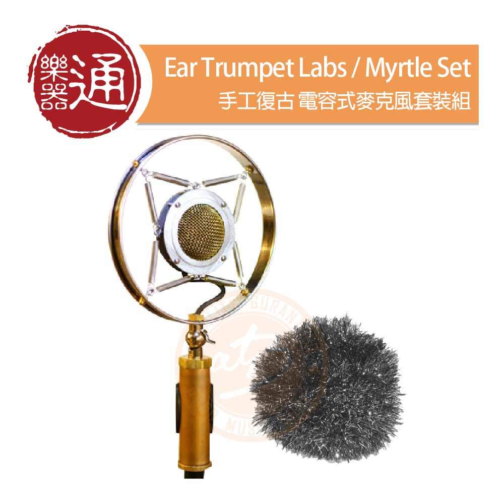 冬バーゲン☆特別送料無料！】 【ほぼ未使用】Ear Trumpet / Labs Labs