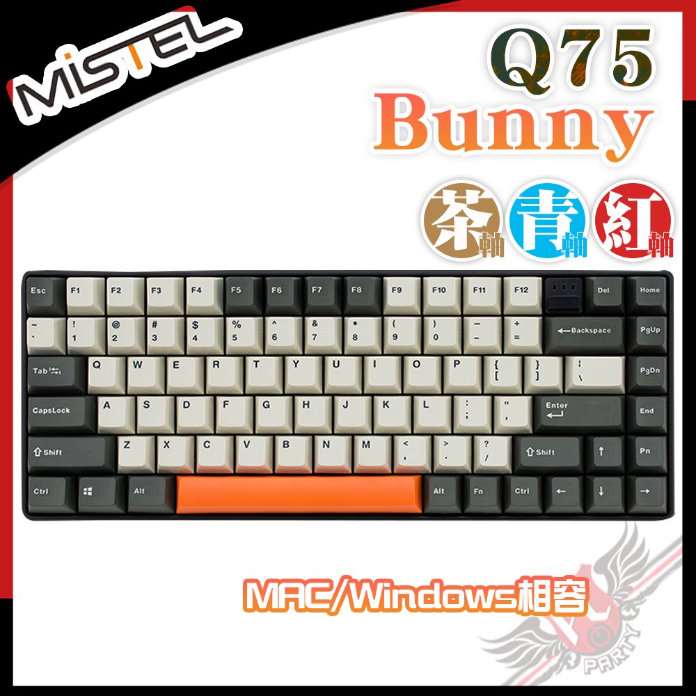 [ PCPARTY ] 送手托 密斯特 MISTEL Q75 Bunny 邦尼 無線雙模 83鍵 機械式鍵盤