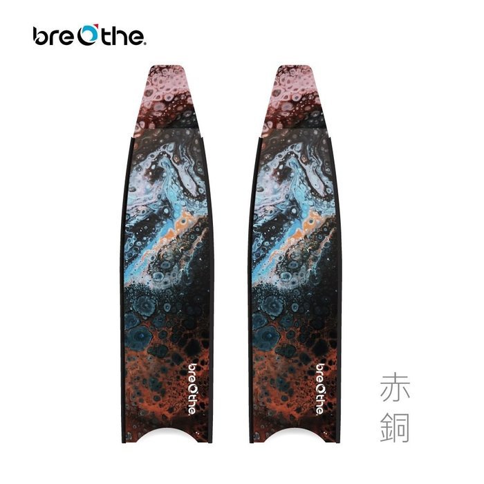 台灣潛水---BREATHE -碳纖維長蛙鞋板