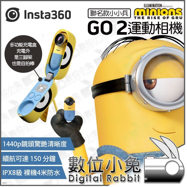 數位小兔【Insta360 GO 2 Minions 聯名款小小兵運動相機32GB】運動