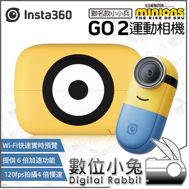 數位小兔【Insta360 GO 2 Minions 聯名款小小兵運動相機32GB】運動