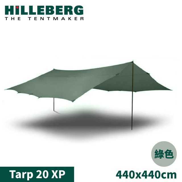 【HILLEBERG 瑞典 Tarp 20 XP 抗撕裂天幕外帳440x440cm《綠》】022261/客廳帳/天幕/露營帳篷