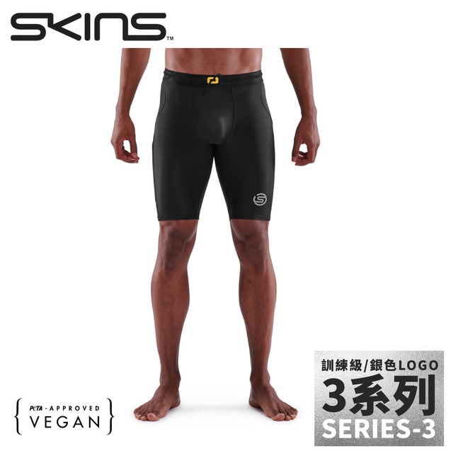 【SKINS 澳洲 男 3系列 訓練級壓縮短褲《黑》】ST0030002/緊身彈力褲/運動壓力褲