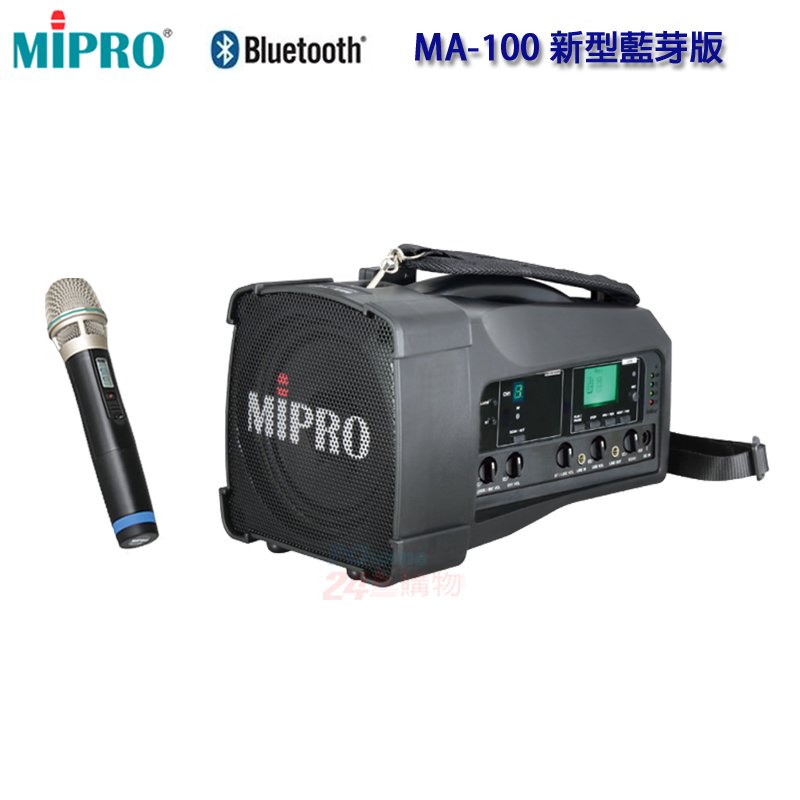 MIPRO嘉強 MA-100 無線喊話器 / 迷你無線大聲公.手握,頭戴,領夾麥克風任選一,公司貨 12個月保固
