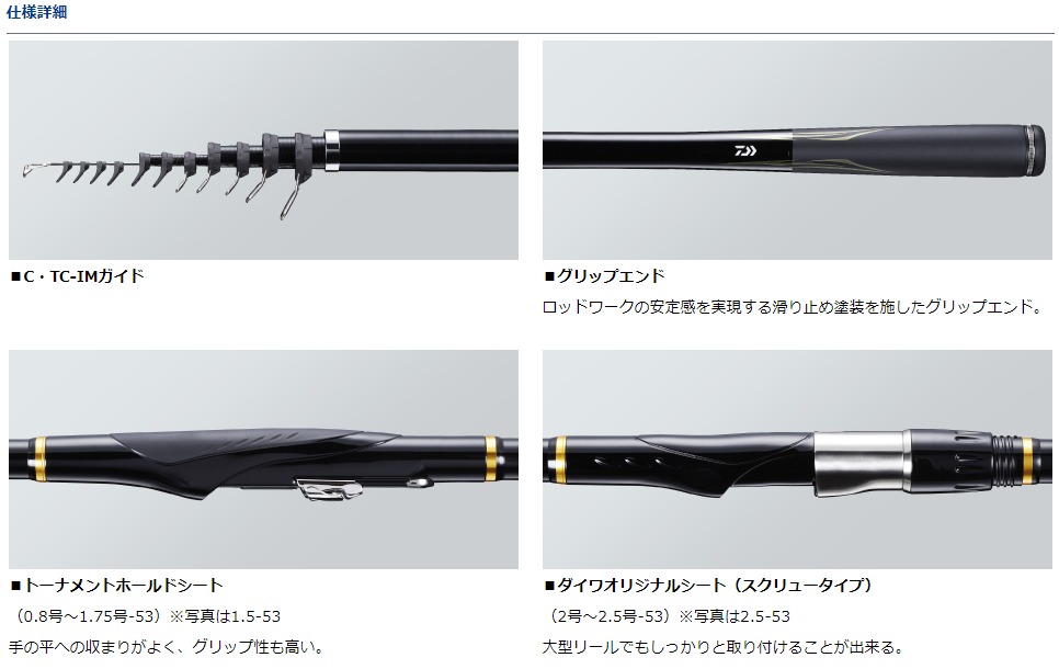 DAIWA AIR EVOLUTION 1-52 SMT ieltsallskills.com