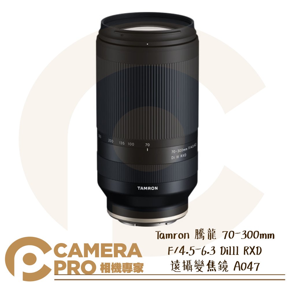 ◎相機專家◎現貨 Tamron 騰龍 70-300mm F/4.5-6.3 遠攝變焦鏡頭 Sony E A047 公司貨