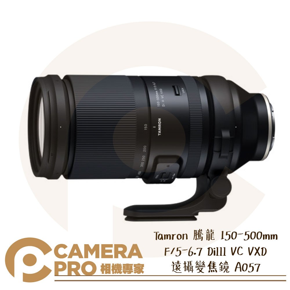 ◎相機專家◎現貨 Tamron 150-500mm F/5-6.7 DiIII VC VXD 遠攝變焦 For Sony E接環 A057 公司貨