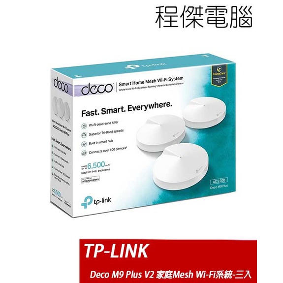 美品】TP−LINK DECO M9 PLUS 2-PACK-