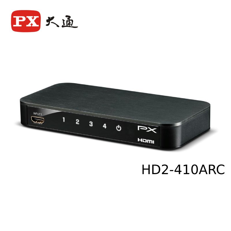 PX 大通 HD2-410ARC 4K 高解析 自動記憶 4進1出 HDMI 遙控 切換分配器