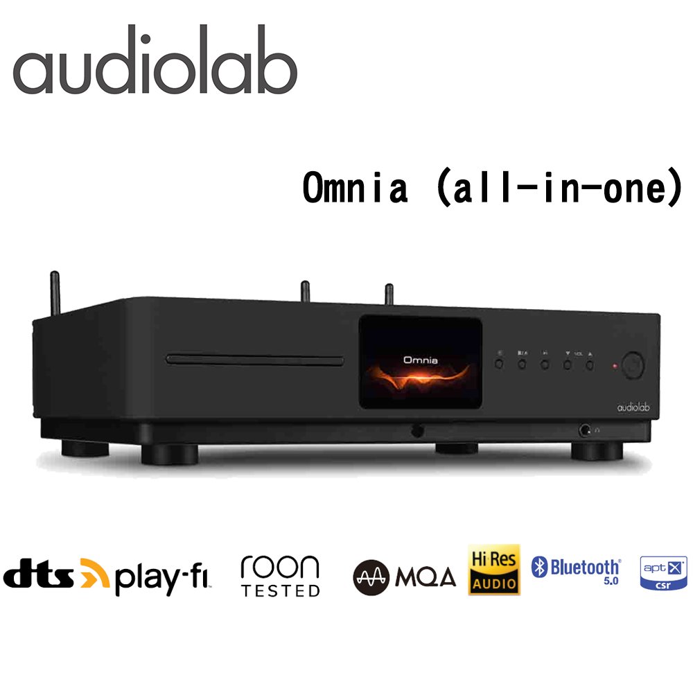 Audiolab Omnia (all-in-one) 綜合擴大機 公司貨保固三年