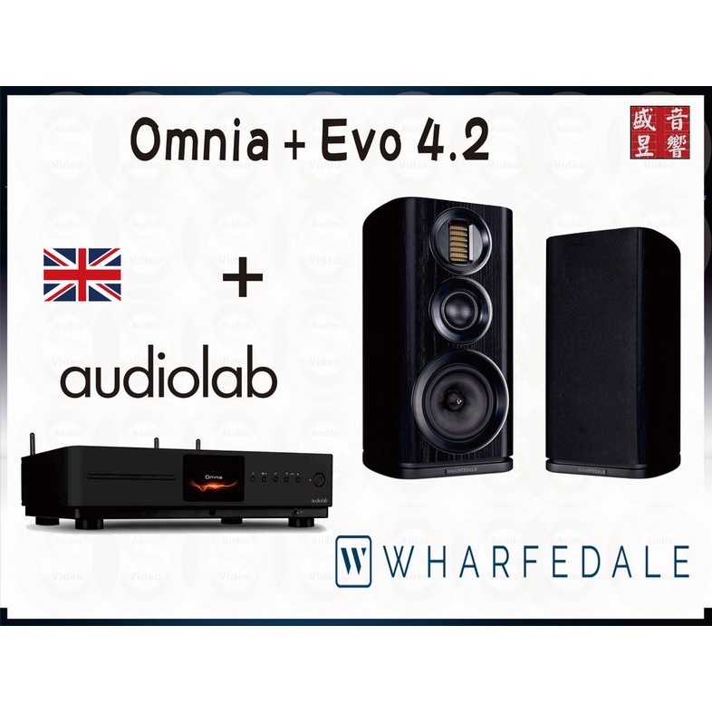 『盛昱音響』英國 Audiolab Omnia 綜合擴大機 + Wharfedale EVO 4.2 喇叭 ~ 公司貨