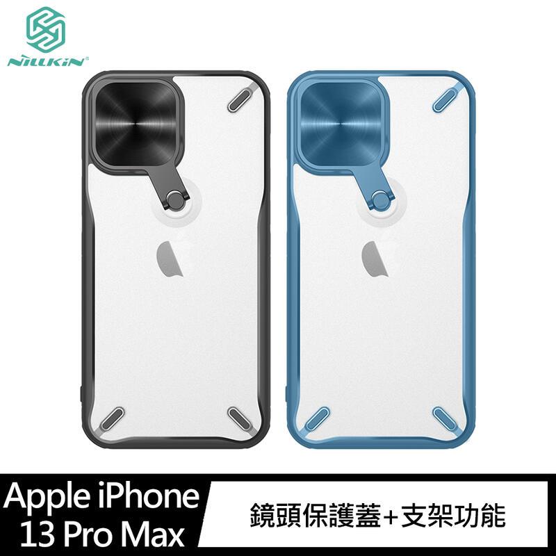 【愛瘋潮】NILLKIN Apple iPhone 13 Pro Max 6.7吋 炫鏡支架保護殼 是支架也是鏡頭蓋 手機殼