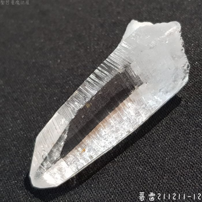 【哥雷】211211-12 清透哥倫比亞列木尼亞水晶激光柱 (雷姆尼亞/Lemurian) ~雙尖水晶