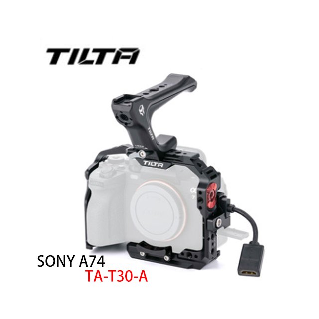 河馬屋 鐵頭 TILTA SONY A74 專用保護籠套件 簡易基礎版 A74 A7M4 A7S3 A7R5 TA-T30-A