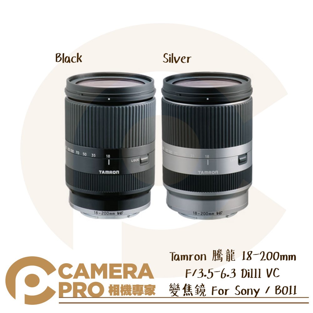 タムロンB011 18-200mm F3.5-6.3 VC sony Eマウント - カメラ