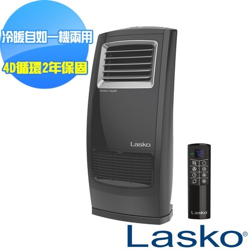 【美國Lasko】黑麥克二代4D熱波循環暖氣流多功能陶瓷電暖器 CC23161TW