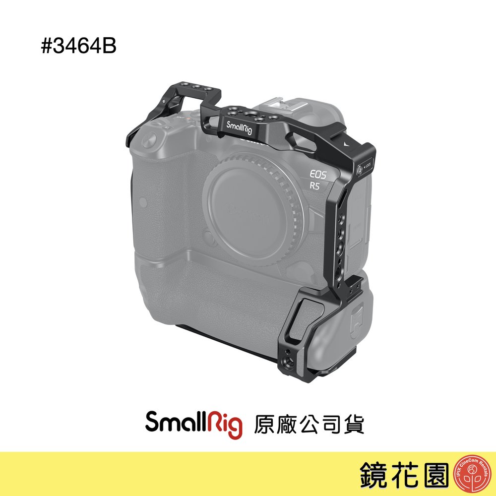 鏡花園【預售】SmallRig 3464B Canon R5 / R6 / R5C 承架 可裝電池手把