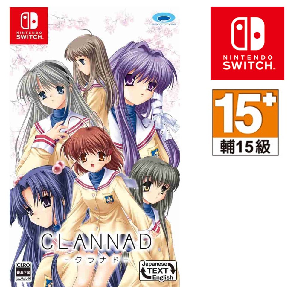 88%OFF!】 switch 新品シュリンク付き3本CLANNAD 光見守る坂道へ 智代 