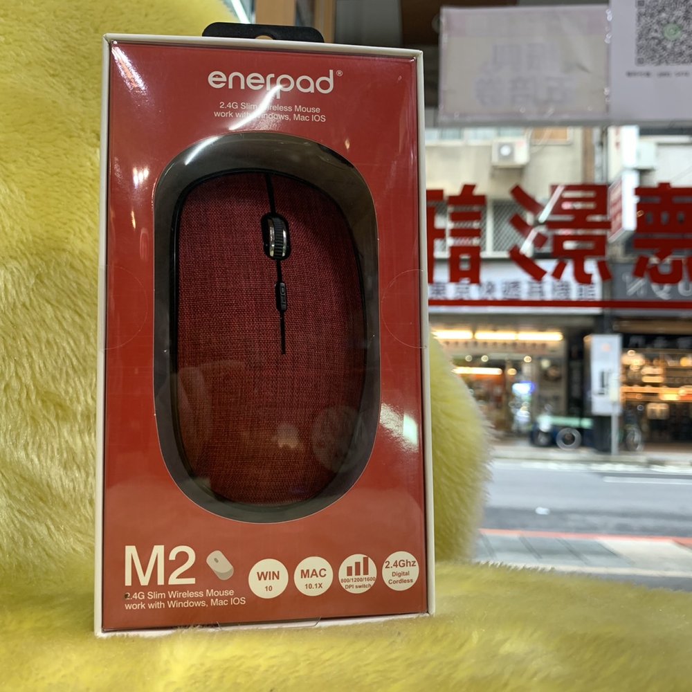 僅剩一組 現貨 可自取 公司貨 enerpad M2 紅色 靜音無線光學滑鼠 人體工學 質感布藝 簡約時尚 新音耳機