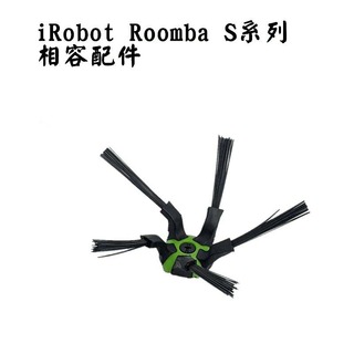 [3玉山網] ES副廠 掃地機相容配件 邊刷 1入 適用 iRobot Roomba S9 S9+ 無線吸塵器 替換配件 _QQ3