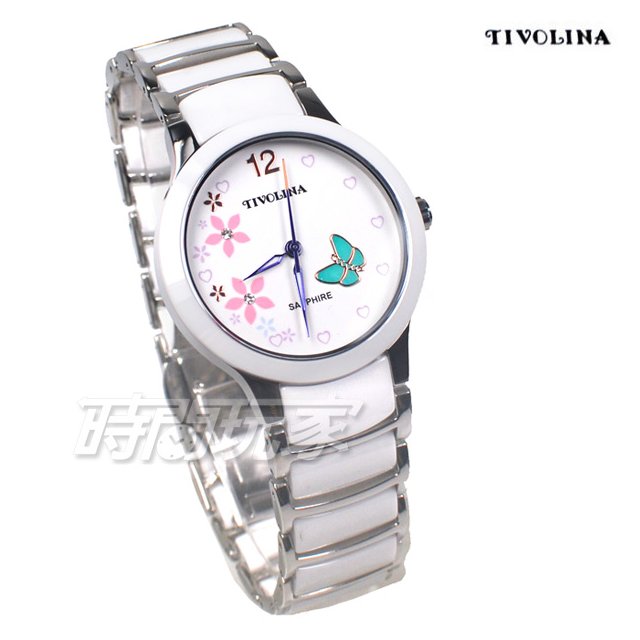 TIVOLINA 蝴蝶紛飛 鑽錶 陶瓷錶 防水手錶 藍寶石水晶鏡面 女錶 白色 MAW3739PP