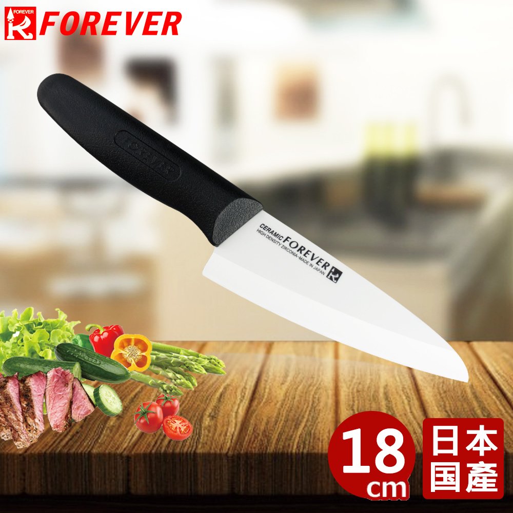 【FOREVER】日本製造鋒愛華標準系列陶瓷刀18CM(白刃黑柄)