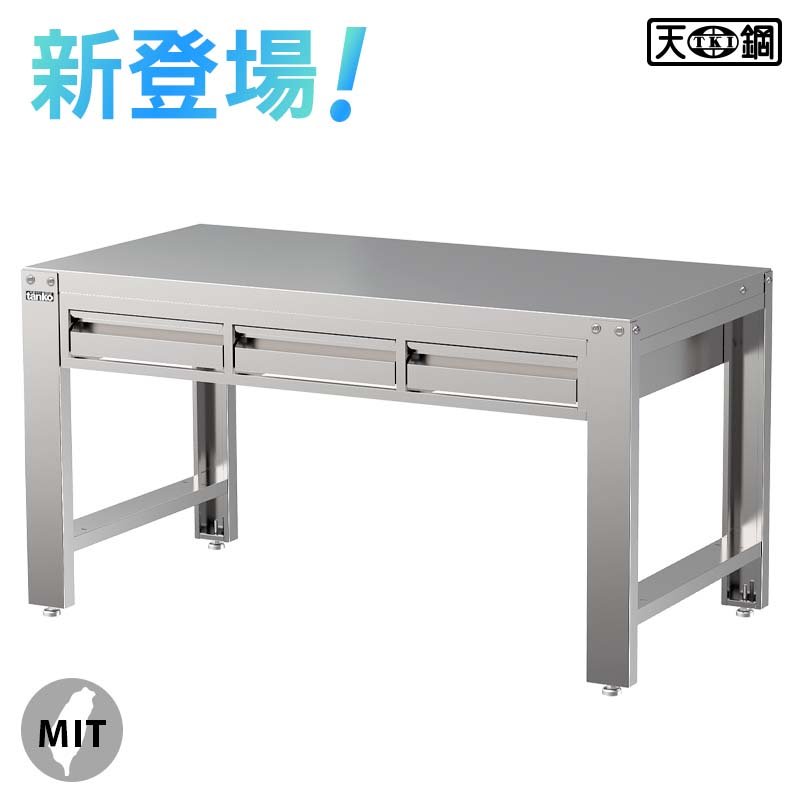 預購【天鋼】WDT-5203S不銹鋼工作桌/不銹鋼桌/料理台/無塵室/不銹鋼整理桌/吧檯設備/耐重600kg/台灣製造