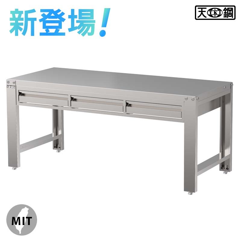 預購【天鋼】WDT-6203S不銹鋼工作桌/實驗設備/無塵室/不銹鋼臺面/整理桌/料理吧檯/耐重600kg/台灣製造
