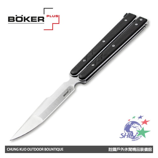 【詮國】BOKER PLUS BALISONG G10柄折刀 / 440C不銹鋼 / 06EX014