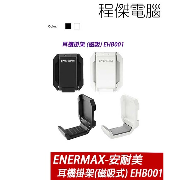 ENERMAX EHB001